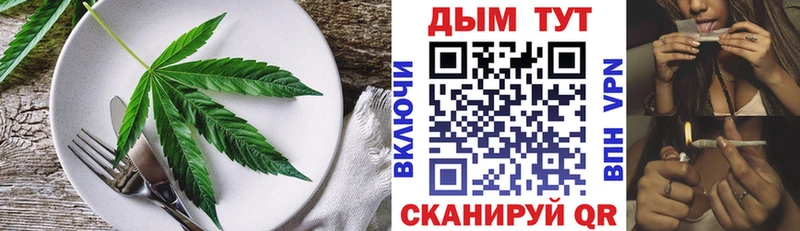 Cannafood марихуана  где можно купить   Лахденпохья 