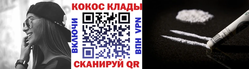 цена наркотик  Лахденпохья  КОКАИН Перу 
