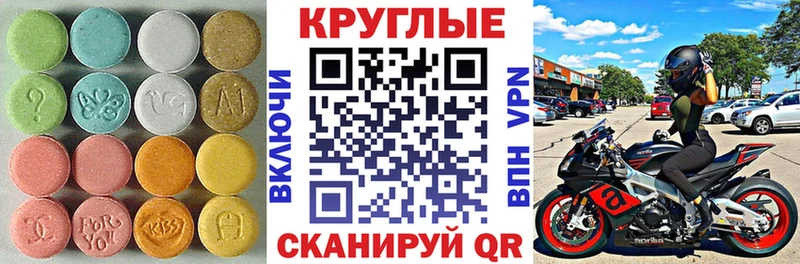 купить  сайты  Лахденпохья  ЭКСТАЗИ таблы 