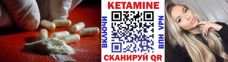 где можно купить наркотик  площадка официальный сайт  Кетамин VHQ  Лахденпохья 