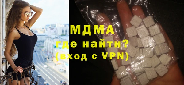 apvp Армянск