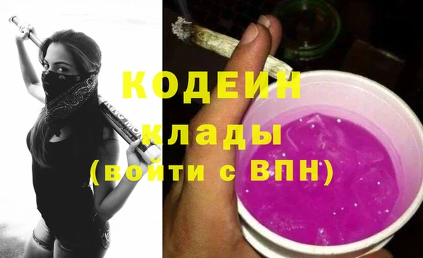 кокаин перу Корсаков