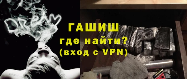 ГАЛЛЮЦИНОГЕННЫЕ ГРИБЫ Арсеньев