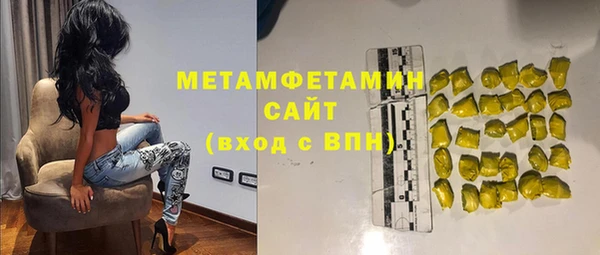 ГАЛЛЮЦИНОГЕННЫЕ ГРИБЫ Арсеньев