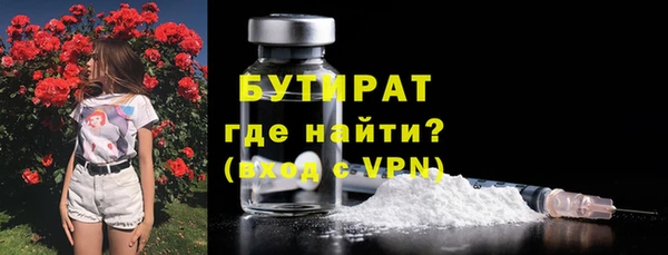 ГАЛЛЮЦИНОГЕННЫЕ ГРИБЫ Арсеньев