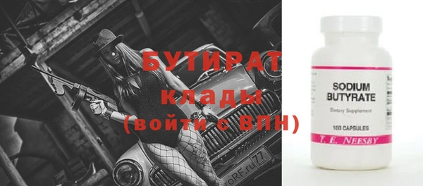 ГАЛЛЮЦИНОГЕННЫЕ ГРИБЫ Арсеньев