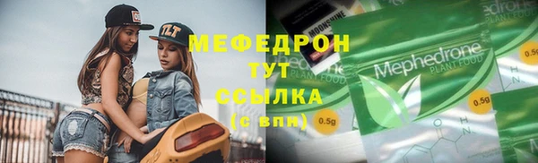 ГАЛЛЮЦИНОГЕННЫЕ ГРИБЫ Арсеньев