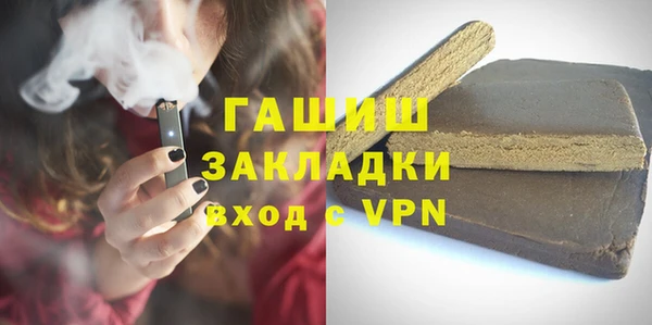 apvp Армянск