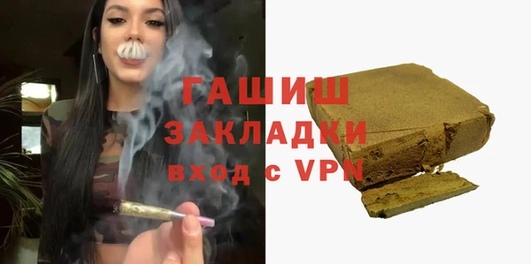 ГАЛЛЮЦИНОГЕННЫЕ ГРИБЫ Арсеньев