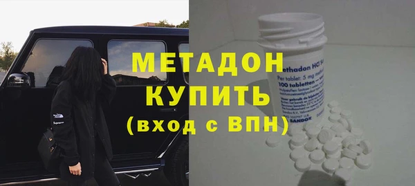 apvp Армянск