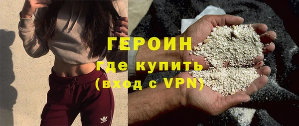 apvp Армянск