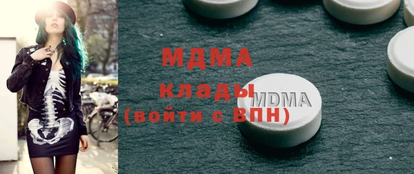 ГАЛЛЮЦИНОГЕННЫЕ ГРИБЫ Арсеньев
