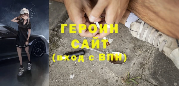 apvp Армянск