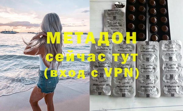 apvp Армянск