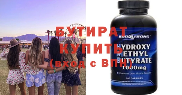 ГАЛЛЮЦИНОГЕННЫЕ ГРИБЫ Арсеньев