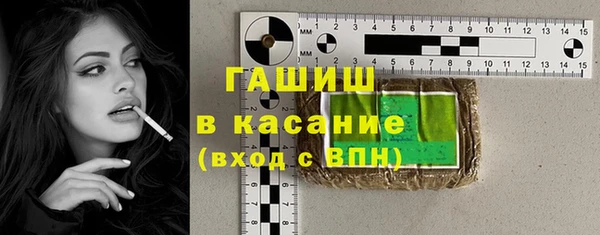 apvp Армянск