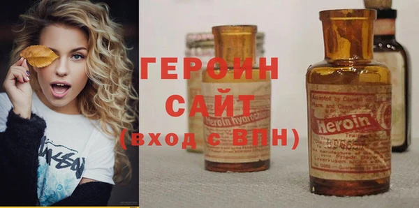 ГАЛЛЮЦИНОГЕННЫЕ ГРИБЫ Арсеньев