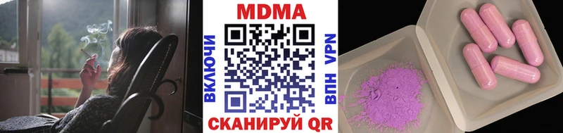 МДМА кристаллы как найти закладки Лахденпохья