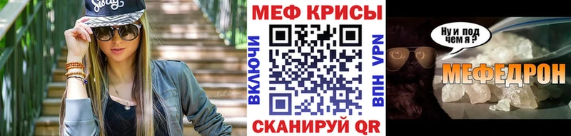 МЕФ кристаллы Лахденпохья