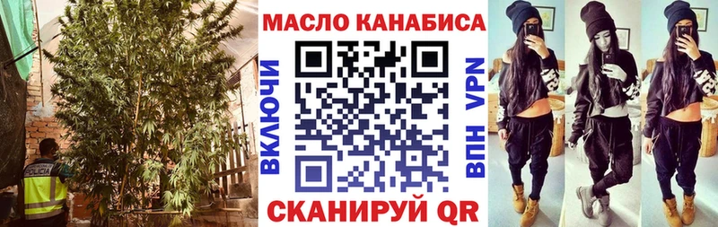 ТГК гашишное масло МЕГА вход Лахденпохья
