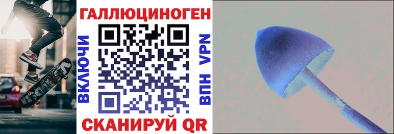Псилоцибиновые грибы MAGIC MUSHROOMS  МЕГА ТОР  Лахденпохья 